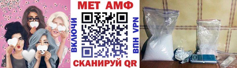 Amphetamine 98%  Сретенск 