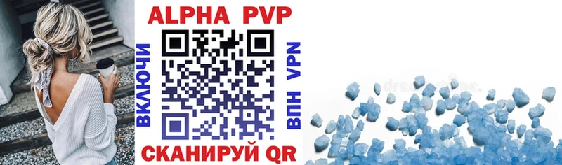A-PVP СК КРИС  гидра зеркало  Сретенск 