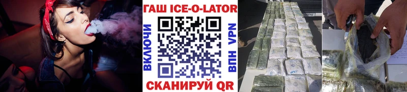 закладка  гидра сайт  ГАШИШ ice o lator  Сретенск 