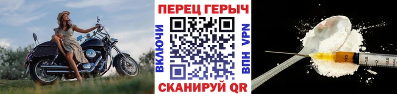 ГЕРОИН Афган Сретенск