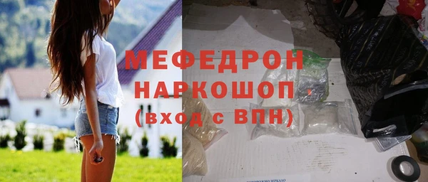 крисы Покачи
