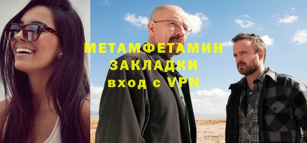 прущая мука Богородицк