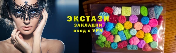 скорость Богородск
