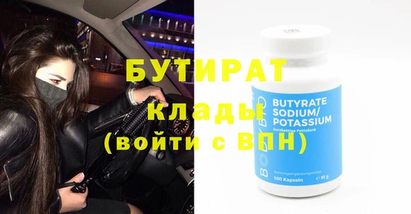 прущая мука Богородицк
