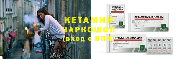 гашик Бронницы