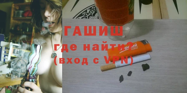 прущая мука Богородицк