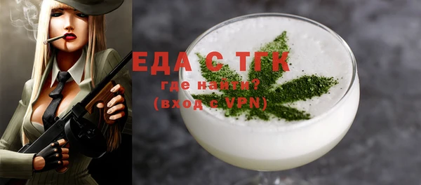 тгк Переславль-Залесский