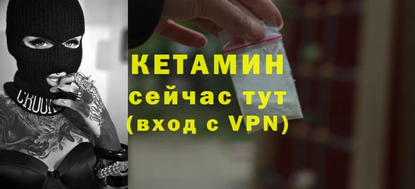 скорость Богородск