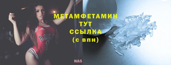 скорость Богородск