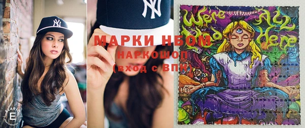 прущая мука Богородицк