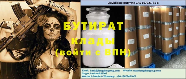 скорость Богородск