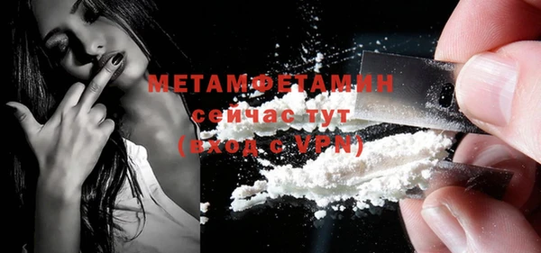 прущая мука Богородицк