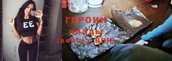 прущая мука Богородицк