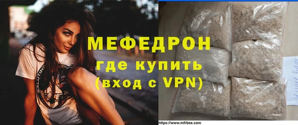 синтетический гашиш Бугульма