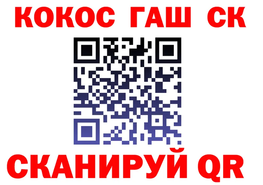 Cocaine FishScale рабочий сайт darknet блэк спрут Сретенск