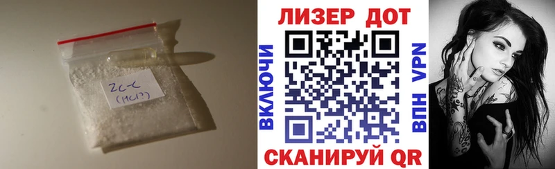 ЛСД экстази кислота  Сретенск 