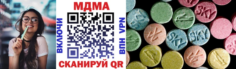 МДМА кристаллы Сретенск