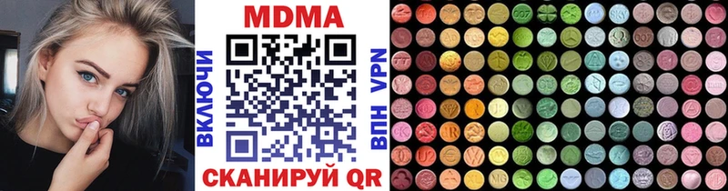 МДМА VHQ  закладки  Сретенск 