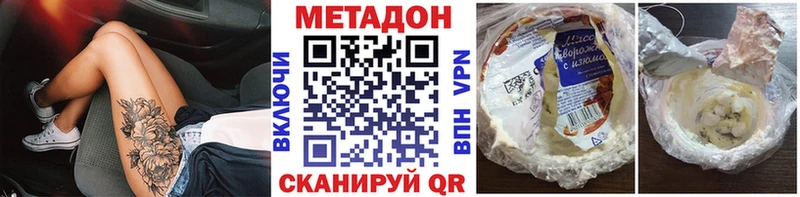 закладка  Сретенск  ОМГ ОМГ рабочий сайт  Метадон methadone 