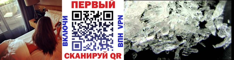 где купить наркоту  mega tor  Первитин винт  Сретенск 