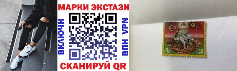Марки N-bome 1500мкг  hydra как войти  Сретенск  дарнет шоп 