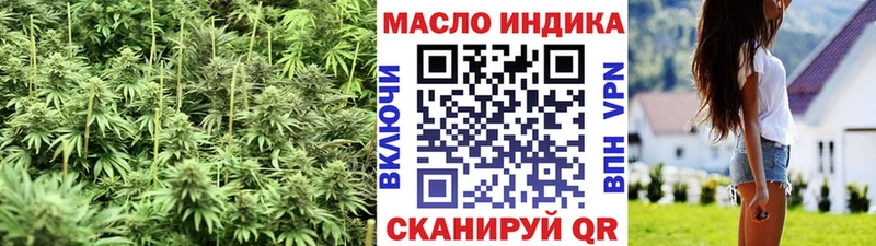 купить наркотики сайты  Сретенск  Дистиллят ТГК концентрат 